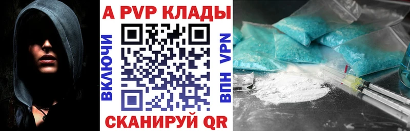 Alpha-PVP Crystall omg сайт Королёв