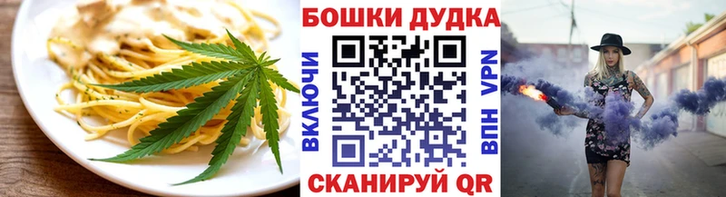 Canna-Cookies марихуана  hydra зеркало  Королёв 