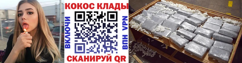 Cocaine VHQ  Королёв 