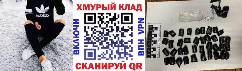Героин хмурый  Королёв 