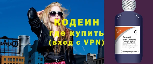 гашик Абаза