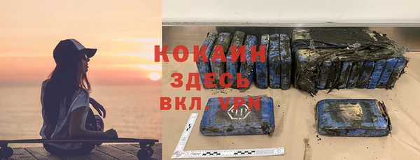 первитин Абдулино