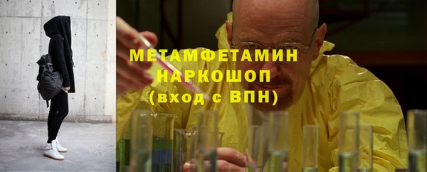 гашик Абаза