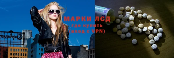 гидра Алзамай