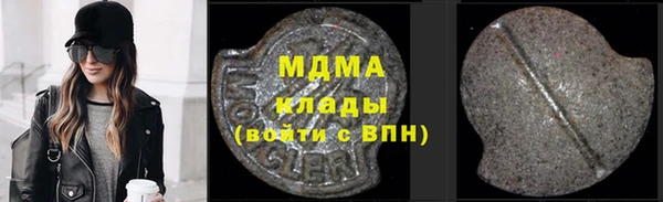 ешки Абинск