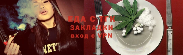 spice Алексин