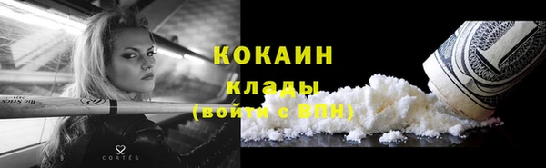 первитин Абдулино