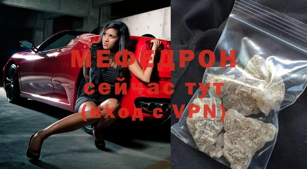 первитин Абдулино