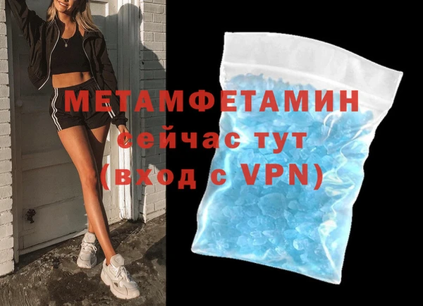 гашик Абаза