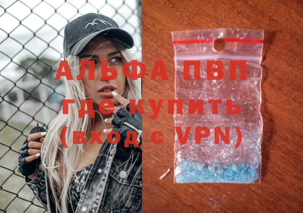 первитин Абдулино