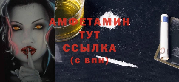 первитин Абдулино