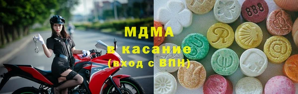 гашик Абаза
