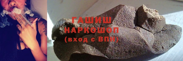 первитин Абдулино