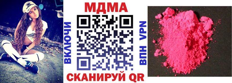 МДМА молли  Королёв 