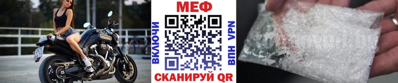 Меф VHQ  даркнет сайт  Королёв 