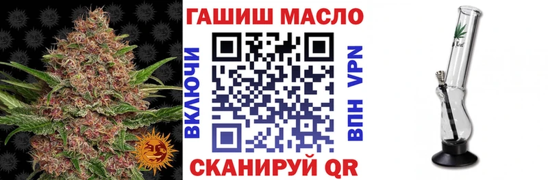 ТГК Wax  Королёв 